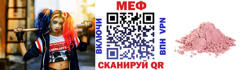 Купить наркотик Курганинск СОЛЬ COCAIN Меф мяу мяу Бошки Шишки Гашиш
