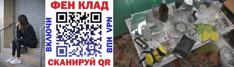 АМФЕТАМИН Розовый купить закладку Курганинск