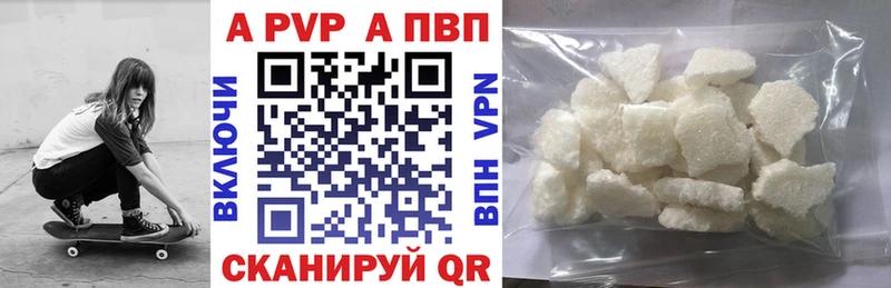 Alpha-PVP мука  Курганинск 