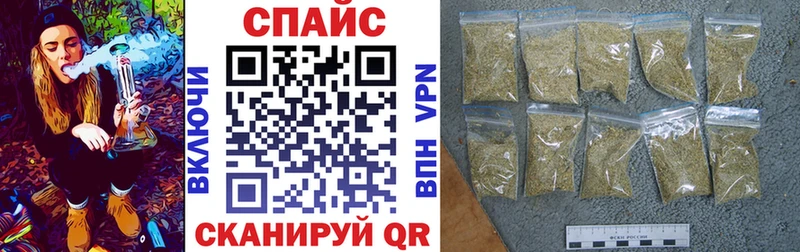 OMG сайт  Курганинск  Бутират 1.4BDO  что такое наркотик 