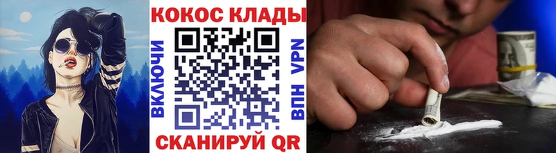 КОКАИН Columbia  Курганинск 