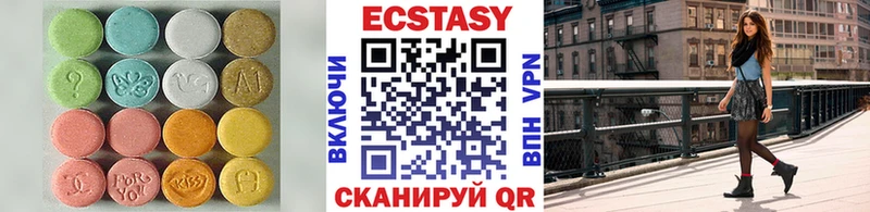 Ecstasy 250 мг  купить   Курганинск 