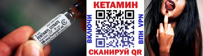 магазин продажи наркотиков  Курганинск  Кетамин VHQ 