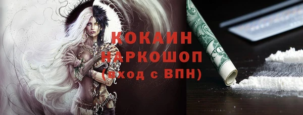 кокаин Балахна