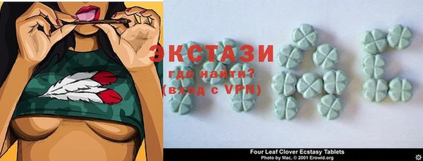 кокаин Балахна