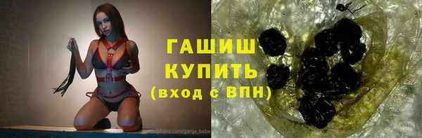 кокаин Балахна