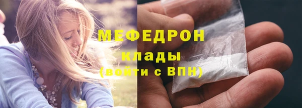 прущая мука Балабаново
