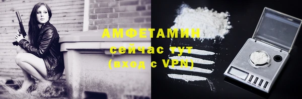 кокаин Балахна
