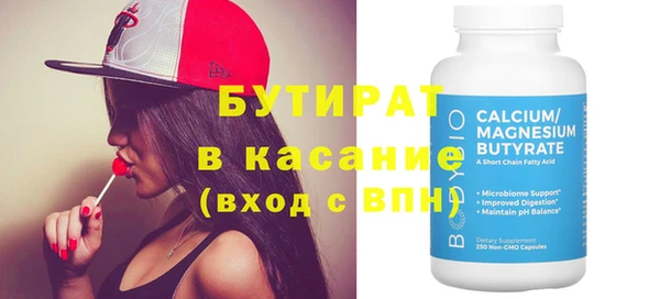 прущая мука Балабаново