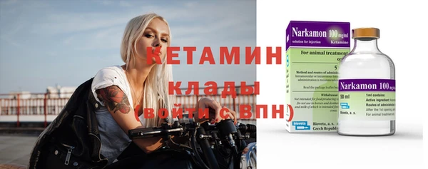 кокаин Балахна