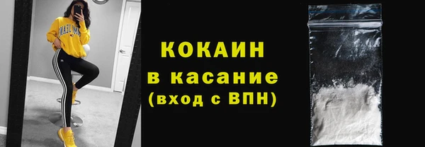 кокаин Балахна