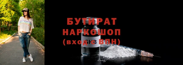 кокаин Балахна