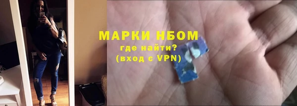 кокаин Балахна