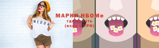 кокаин Балахна