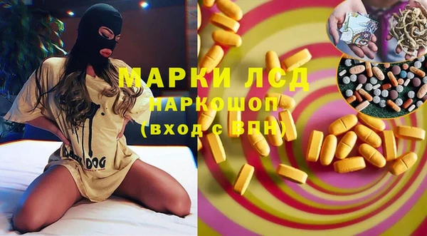 кокаин Балахна
