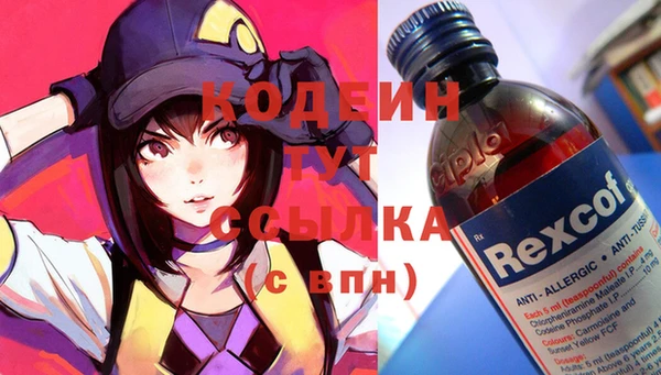 кокаин Балахна