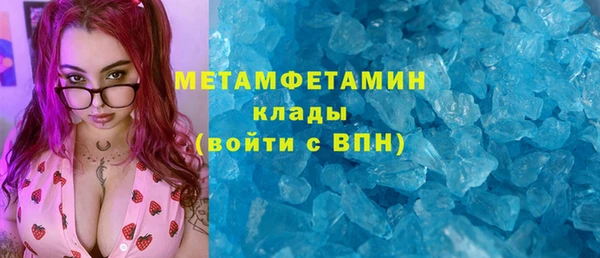 кокаин Балахна