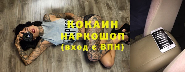 кокаин Балахна