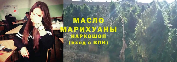 кокаин Балахна