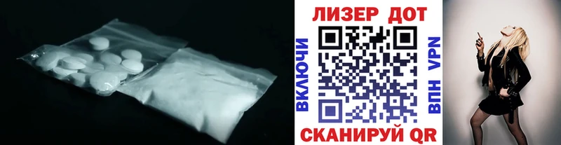 LSD-25 экстази ecstasy  что такое   гидра маркетплейс  Курганинск 