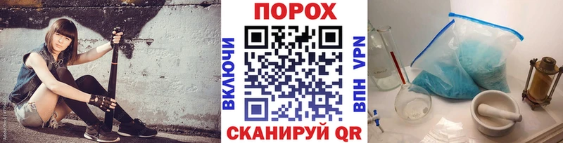 Первитин винт  хочу наркоту  Курганинск 