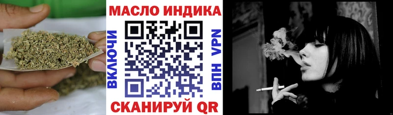 Дистиллят ТГК вейп с тгк сайты даркнета клад Курганинск