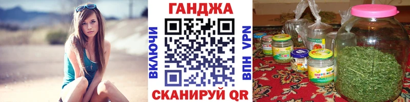 как найти наркотики  Курганинск  Бошки Шишки Amnesia 